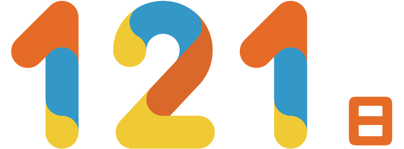121日